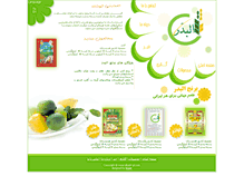 Tablet Screenshot of albadr-gt.com